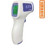 ((店頭併売品))((数量限