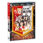 ((DVD)) AKB48 第3回 AKB48 紅白対抗歌合戦 AKB-D2219