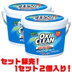 グラフィコ オキシクリーン1500g ×2個入り