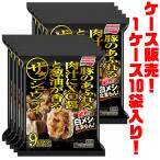 味の素 ザ・シュウマイ 9個入り(279g)