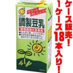  maru солнечный I регулировка соевое молоко 1000ml ×18 шт. входит .