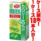  maru солнечный I регулировка соевое молоко калории 45% off 1000ml ×18 шт. входит .