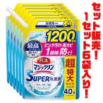 花王 バスマジックリン スプレー 香り残らないタイプ 詰替大1200ml ×6袋入り