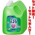 ショッピングワイドハイター 花王 ワイドハイターEXパワー　4.5L ×4本入り