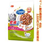 猫用ドライフード