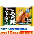 (( замороженные продукты ....10 шт и больше бесплатная доставка )) Япония ветчина три изначальный свинья .... и (5 штук )