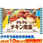 (( замороженные продукты ....10 шт и больше бесплатная доставка ))nichi Ray f-ztarutaruchi gold юг .5 штук (110g)