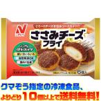 (( замороженные продукты ....10 шт и больше бесплатная доставка ))nichi Ray f-z куриная грудка сыр fly 