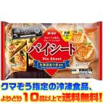 ((冷凍食品　よりどり10品以上で送料無料))日本製粉 パイシート4枚入り 400g