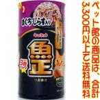 Yahoo! Yahoo!ショッピング(ヤフー ショッピング)（（ペット館））ペットライン（株） 魚正まぐろ・しらす入り160g×3