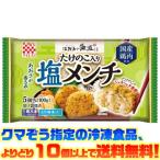 (( замороженные продукты ....10 шт и больше бесплатная доставка )) Kei es побеги бамбука ввод соль men chi100g