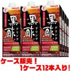  Yakult чёрный уксус напиток 1000ml ×12 ввод 