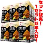  Yakult чёрный уксус напиток 125ml ×18 шт. входит .