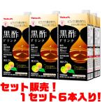  Yakult чёрный уксус напиток 1000ml ×6 шт. входит .