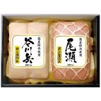 高崎ハム 国産豚肉使用　谷川岳　谷川岳ロース360g、尾瀬ボンレス360g TB-513