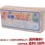 園芸用土
