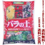 ((条件付き送料無料))((