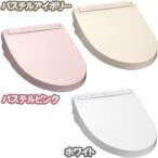 TOTO ウォシュレット KMシリーズ TCF8CM57