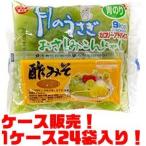 ヨコオ さしみこんにゃくあおさ　月のうさぎ ×２４入り