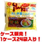 ヨコオ 冷し中華コンニャク(醤油)　月のうさぎ ×２４入り