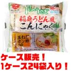 ヨコオ 稲庭うどん風こんにゃく　月のうさぎ ×２４入り