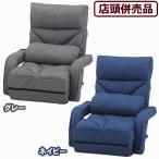 (( витрина продажа вместе товар )) не 2 торговля многофункциональный 4Way пол стул premium GY( серый * темно-синий ) CD8640(1*2)