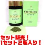 (株)越後薬草 よもぎ抹茶 ×２便セット