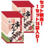 aktsuf-z.....5шт.@( miso .. есть ) ×16 пакет ввод 