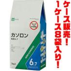 アグロカネショウ 除草剤 カソロン粒剤6.7 3kg ×8入り