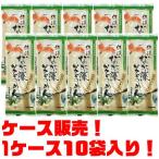 入澤製麺 佐渡のなが藻そうめん 200g ×10入り