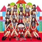 ((CD))((DVD)) E-girls おどるポンポコリン (CD+DVD+カラフルランチトートバッグセット)(数量限定生産盤) RZZD-59667