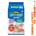 (( домашнее животное павильон )) earth * домашнее животное корпус полотенце для домашних животных изменение содержания 100 листов 