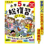 (( учеба дрель серии ))... выпускать .... начальная школа 5 год сырой. общий обзор дрель модифицировано .4 версия 