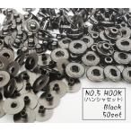  выгода!.. голова ( рукоятка автомобиль комплект ) NO.5 spring крюк (HATO) черный 50 шт. комплект 