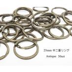  выгода! 25mm flat 2 -слойный кольцо античный 30 шт. комплект 