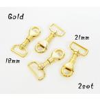 18mm 21mm - kamanas Gold 2 шт. комплект kume1054