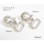 18mm 24mm piste luna s фиксация модель никель kume1155-24