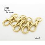 8mm рычаг зажим S размер латунь bronze цвет 5 шт. комплект kume1278-BB