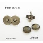 14mm клепание тип кружка крюк ( пара 6mm клепание 12mm) античный kume1367-s