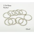 2.5×19mm кольцо круг can серебряный 10 штук входит kume1378
