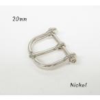20mm バックル 美錠 ニッケル　kume1415