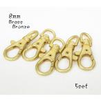 8mm рычаг зажим na ska n латунь bronze 5 шт. комплект kume1423-BB