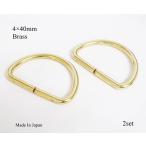 4×40mm D can латунь латунь ткань 2 шт. комплект kume1433