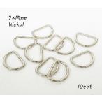 2×15mm D can никель серебряный цвет 10 шт. комплект kume805