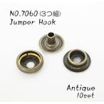 3. комплект ( Conti . для ) NO.7060 джемпер крюк античный 10 шт. комплект kume824-AT3C