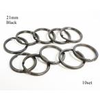 21mm flat 2 -слойный кольцо черный 10 шт. комплект kume8295-BN