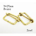 3×25mm перемещение can рюкзак can 1 шт линия отправка латунь латунь ткань 2 шт. комплект kume84-BR