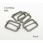 2.6×18mm 1 шт линия отправка рюкзак can темный античный серебряный (DAS) 4 шт. комплект kume97-DAS