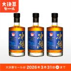 ショッピング決算 【決算SALE 20%OFF価格！3/31の10時まで！】沖縄 ISLAND BLUE 43度 700ml・3本セット