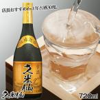 泡盛 久米仙 古酒ゴールド 30度